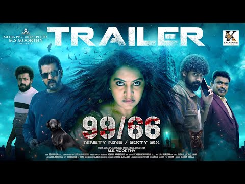 99/66 Official Trailer