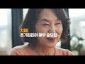 Clip 1