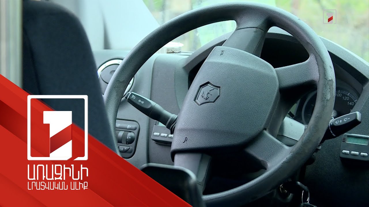 Վերջին 1,5 ամսում Երևանում երթուղայինի վարորդի մահվան երկրորդ դեպքն է գրանցվել