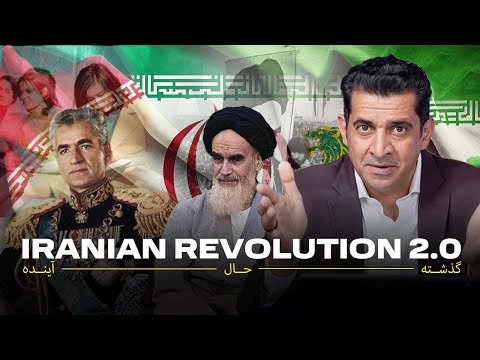 Is Iran Close to Another Revolution?