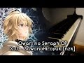 Owari no Seraph OP Piano - X.U. | 終わりのセラフOP ...