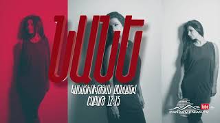 Նանե. Կանացիության բանաձև, Թողարկում 101 Շաբաթ 12:15 / Nane