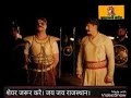Veer Samrat Pruthviraj Chauhan