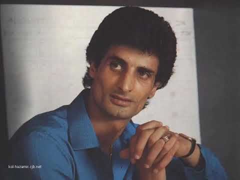 Zohar Argov - the Flower In My Garden - English Subtitles