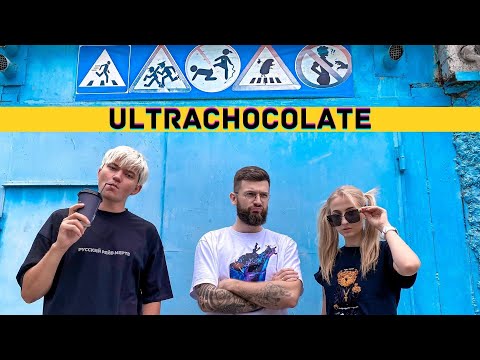 dlb - ultrachocolate | street video