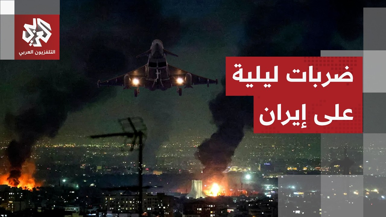 لليلة الثانية على التوالي.. الولايات المتحدة تشن ضربات عسكرية على مواقع إيرا?