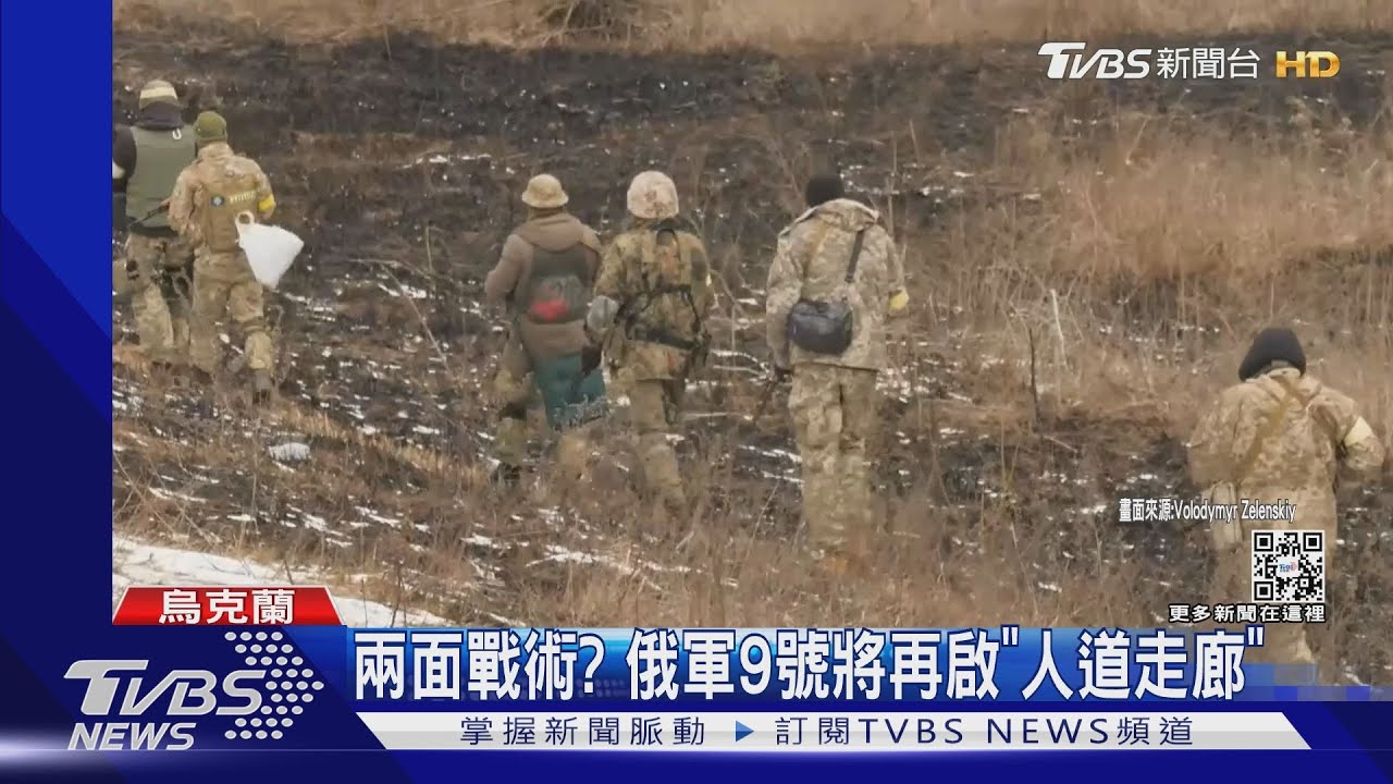 又食言!俄軍開闢「人道走廊」前又夜襲 蘇梅釀21死