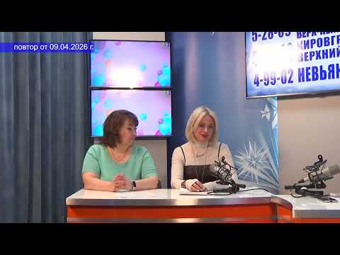 2026 04 09 Гость в студии часть 1