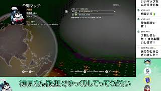 【bo2 cs版参加型】午後もゆったり凸砂練習とかしちゃお🥺配信 2026/0725