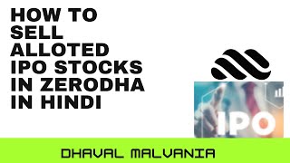 HOW TO SELL ALLOTED STOCKS IPO IN ZERODHA BY DHAVAL MALVANIA IN HINDI
