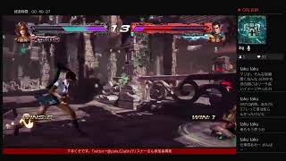 鉄拳7やる