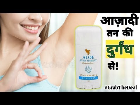 Forever garcinia plus