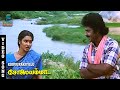 Koovurakuyilu Video Song Solaiyamma Rahul Sukanya SPB S Janaki Deva MusicStudio