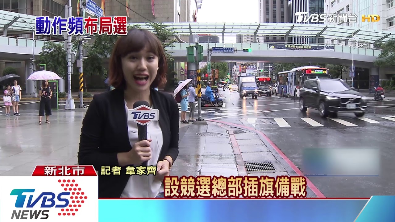 郭台銘出戰倒數？　傳在板橋找「競選總部」