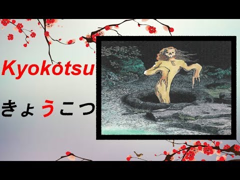 Yokai und Yurei : Kyokotsu - Der Geist aus dem Brunnen [Deutsch/German] 58#