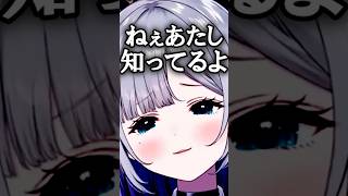 突如メンヘラと化す花芽すみれ【ぶいすぽっ！花芽すみれ】 #shorts #ぶいすぽ #花芽すみれ