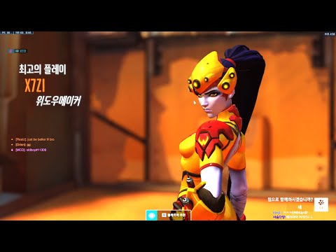 XZI KOREAN WIDOW - POTG! [ OVERWATCH 2 GAMEPLAY ]