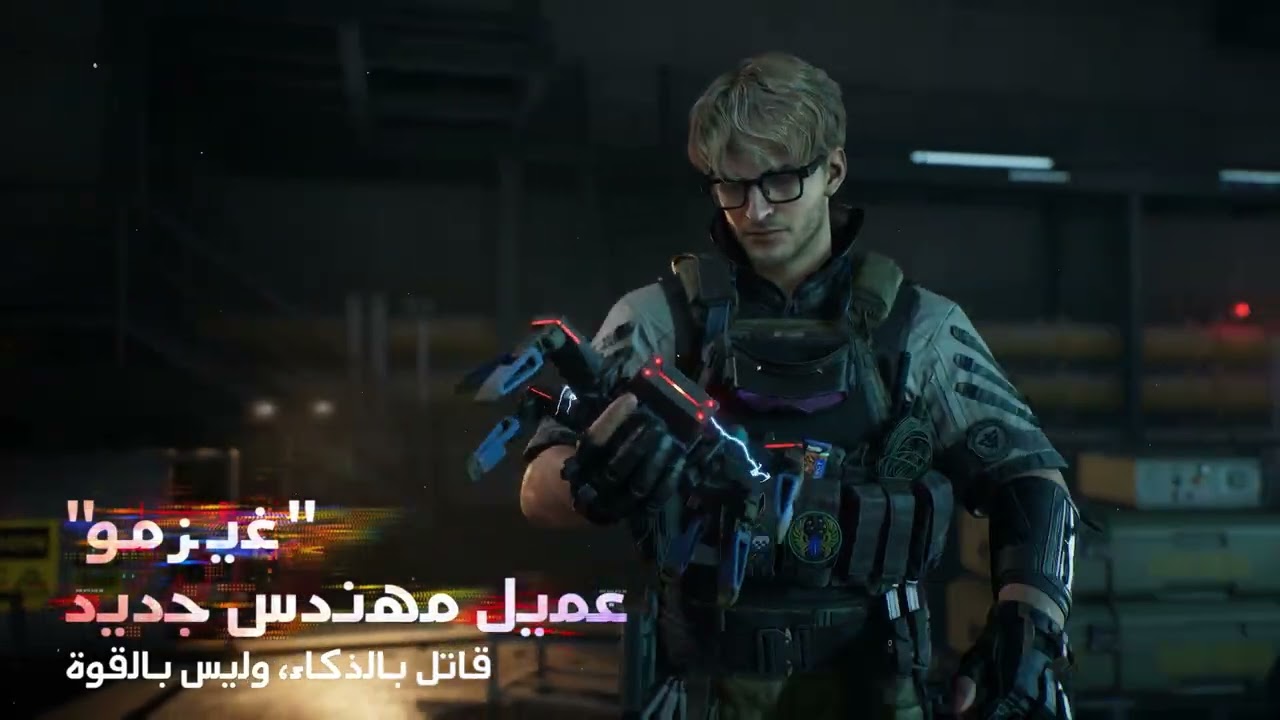 Click to play