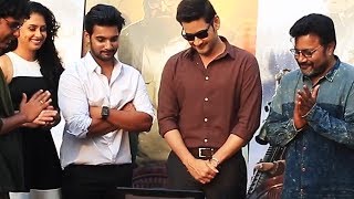 Super Star Mahesh Babu Launches Operation Gold Fish Teaser