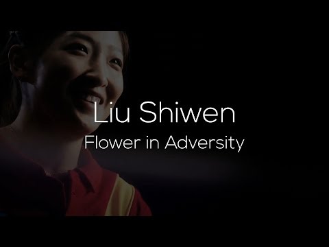Liu Shiwen (刘诗雯) | Flower in Adversity