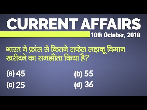 download lagu mp3 mp4 Josh Hindi Current Affairs, download lagu Josh Hindi Current Affairs gratis, unduh video klip Josh Hindi Current Affairs