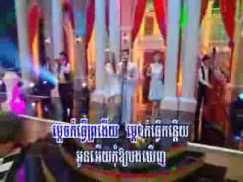 RHM VCD Vol 190 - Kheunh Tream Min Ban - Preab Sovath.