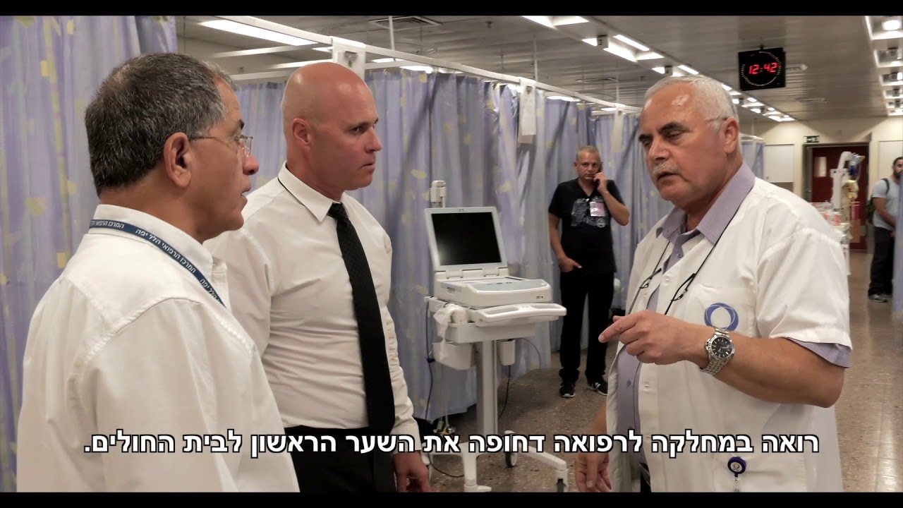 שדרוג המחלקה לרפואה דחופה