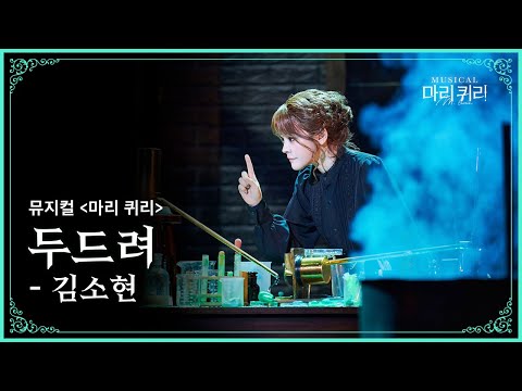 두드려