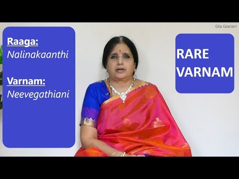Nalinakaanthi Varnam | Neevegathiani