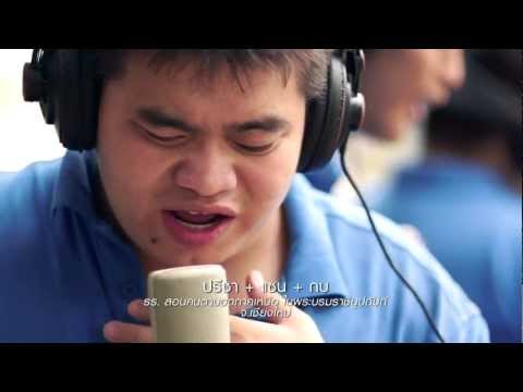 คลิกเพื่อดูคลิปวิดีโอ