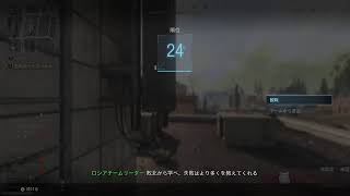 凸り系女子のcod MWウォーゾーン