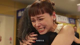 PiA吳蓓雅《幸福帶著走》高雄安可場-金曲慶功系列 預告片縮圖