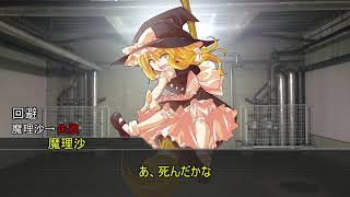 【クトゥルフ神話TRPG】0か1しかない奴らのオルレアンの乙女part4　【ゆっくりTRPG】