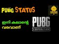 It S Like Drugs It S Better Than Drugs Pubg Status Pubg Malayalam Whatsapp Status Dekrooz Gaming