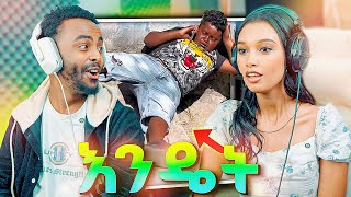 Download lagu 🔴ላለመሳቅ ይሞክሩ 😂 - የሳምንቱ አስቂኝ ቀልዶች 🤣 | Hiwi Edition | Paypal #lifestyle #Ethiopia mp3