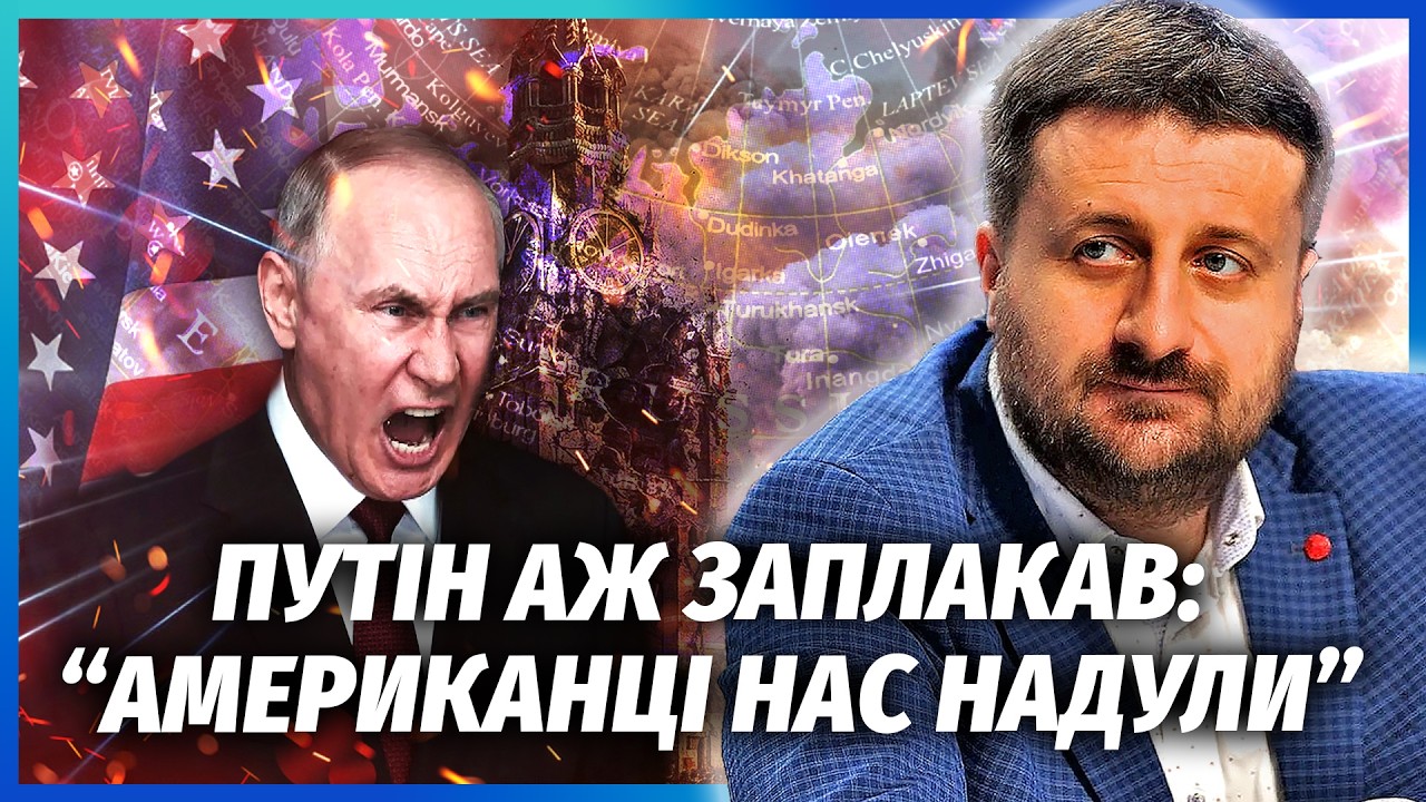 ЗАГОРОДНІЙ: УКРАЇНА ЗАГНАЛА У ПАСТКУ ТРАМПА! Угодам з РФ капут. УДАР ПО НОВОР?