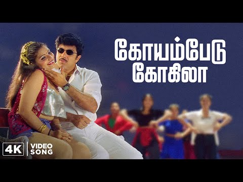 Song Cover Art for Koyambedu Kokila
