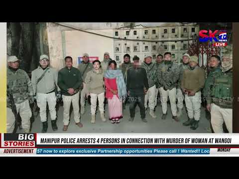 CHAOBA GI MISHI: POLICE MEEOI 2 AMAGASU PHABA NGAMKHRE