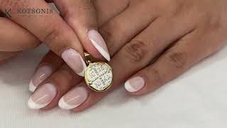 Κόσμημα Κοτσώνης Κόρινθος / Κοσμήματα με την υπογραφή του καλύτερου Ελληνικού εργαστηρίου