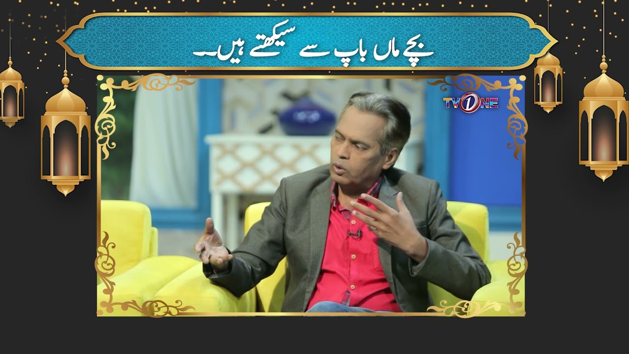 Mother role In Child's Life | Marhaba Ramadan | 12th Iftar Transmission | Nazia Malik #Ramadan2026