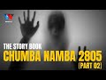 The Story Book CHUMBA NAMBA 2805 Kisa Cha Utata Wa Kifo Cha Jennifer Fairgate Part 02
