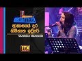 Acoustica Unlimited Shashika Nisansala Akasaye Dura Gimahana ITN