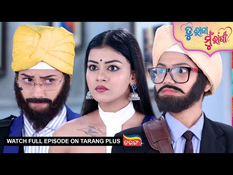 Tu Raja Mu Rani | Ep - 497 | 26th Dec 2025 | Odia Serial | Watch Full Episode Now On Tarang Plus