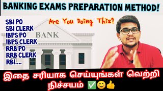 Banking Exams Preparation in Tamil | SBI | IBPS | RRB | PO & Clerk | For all Banking Aspirants