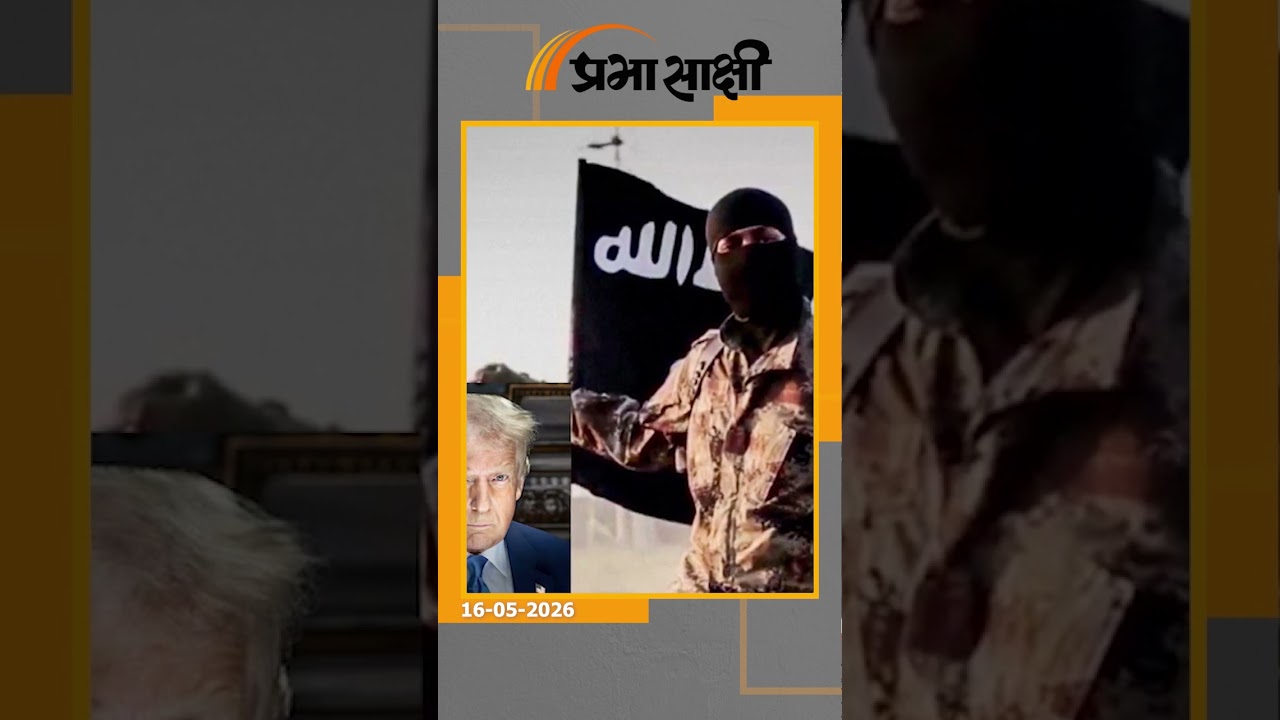 American Forces और Nigeria की संयुक्त कार्रवाई में कुख्यात आतंकी Abu Bilal al Minuki मारा गया American Forces और Nigeria की संयुक्त कार्रवाई में कुख्यात आतंकी Abu Bilal al Minuki मारा गया