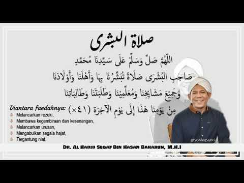 SHOLAWAT AL BUSYRO merdu diulang 41x selepas subuh agar dimurahkan rezeki & ditunaikan segala hajat