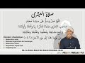 SHOLAWAT AL BUSYRO Merdu Diulang 41x Selepas Subuh Agar Dimurahkan Rezeki Ditunaikan Segala Hajat