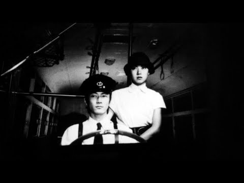 Labyrinth of Dreams Best Scenes /Yume no ginga/ユメノ銀河(1997) Sogo Ishii