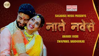 Nate Navese song artwork