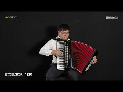 Excelsior 엑셀시오 아코디언 1320 사운드 샘플